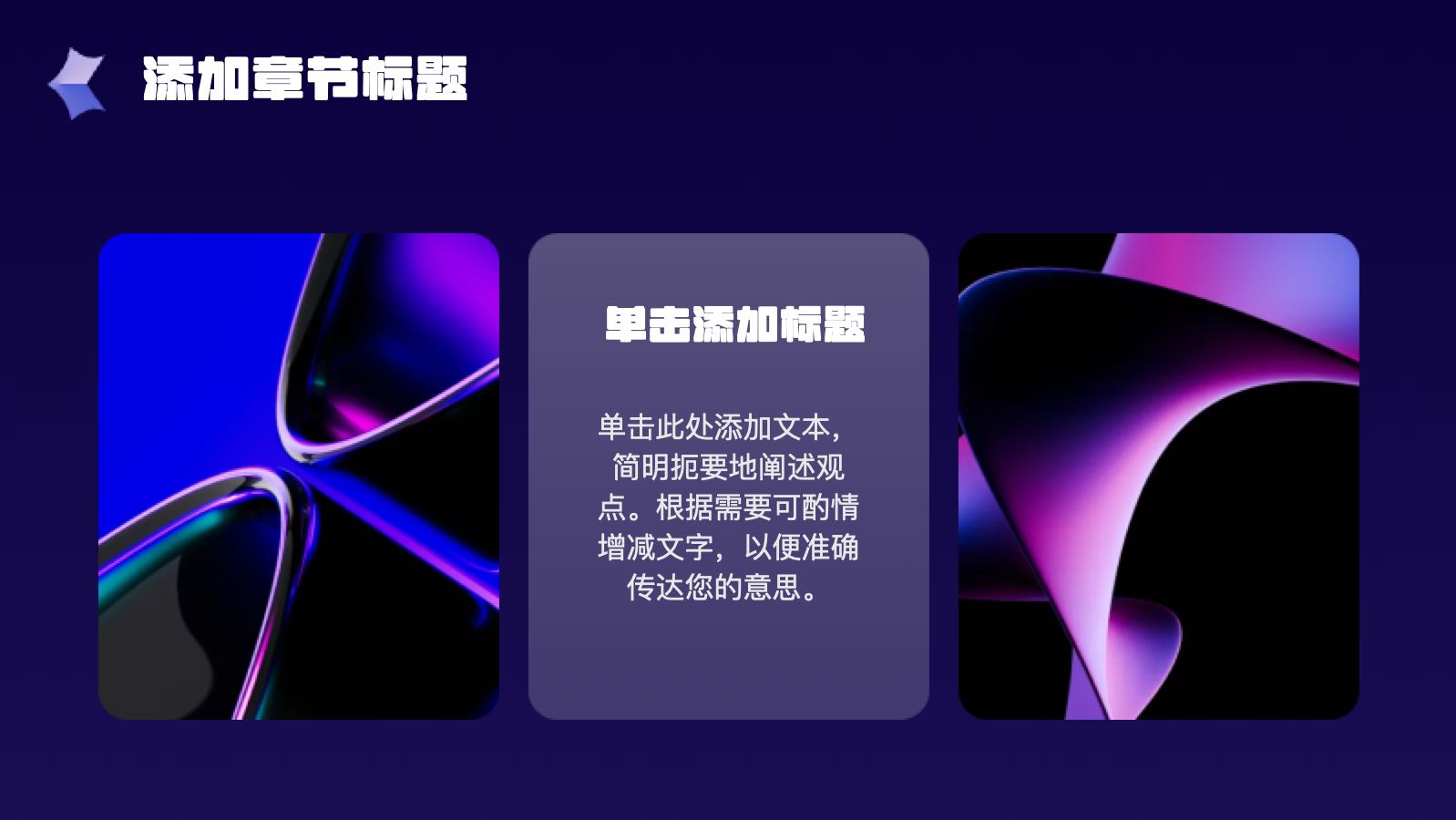 蓝色渐变年终工作总结 PPT模板预览图 第11页