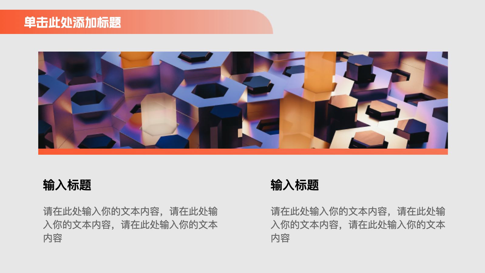 橙色扁平年终工作总结 PPT模板预览图 第7页