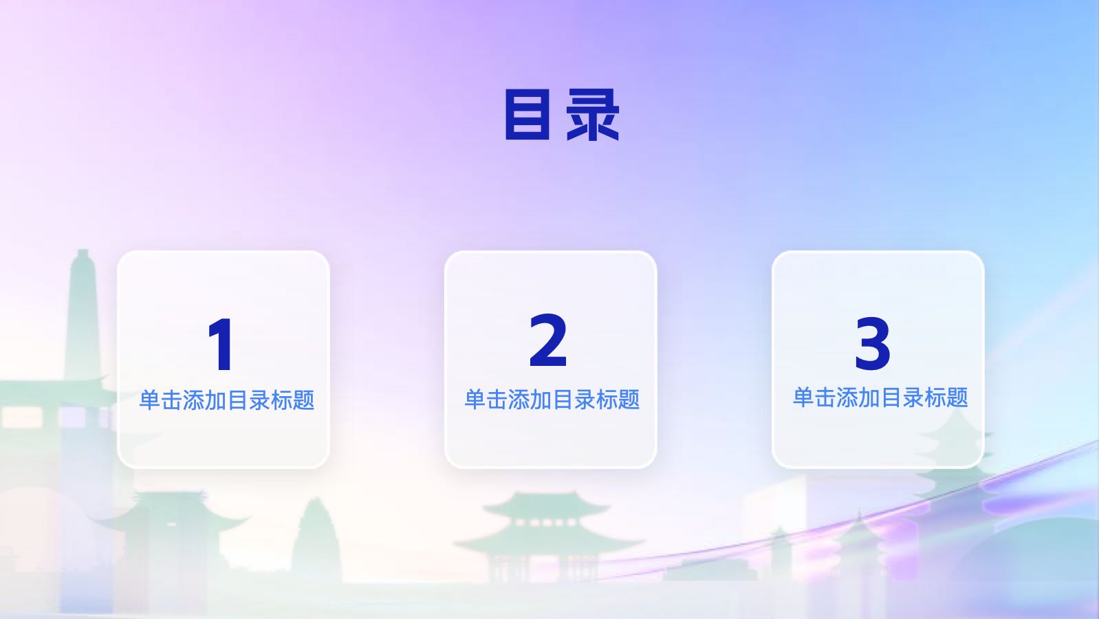 紫色3d部门工作总结 PPT模板预览图 第2页