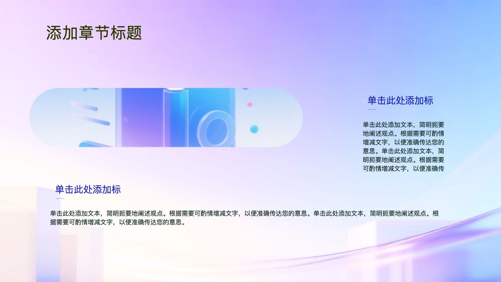 紫色3d部门工作总结 PPT模板预览图 第9页
