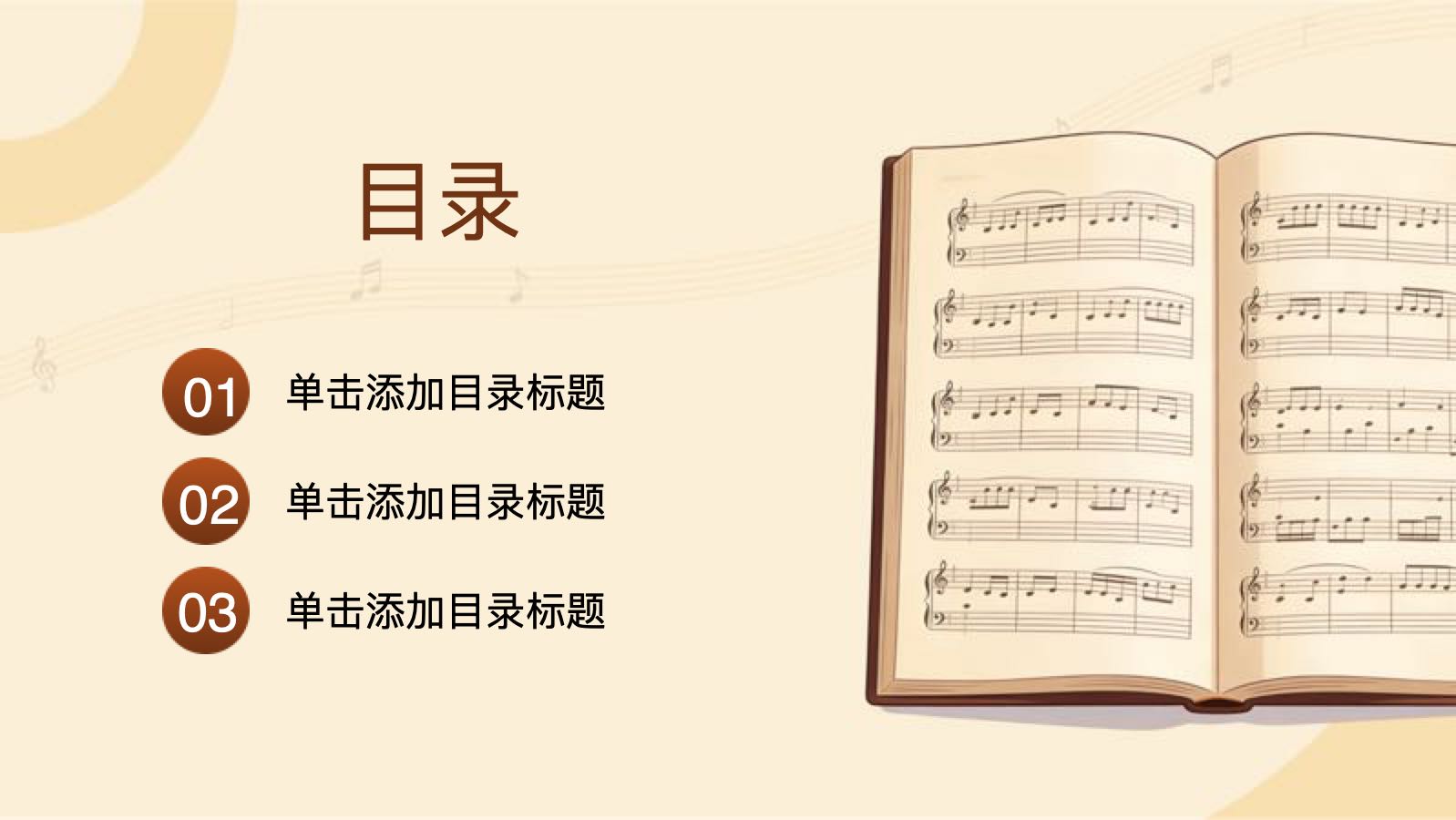 橙色卡通儿童乐器简介 PPT模板预览图 第2页