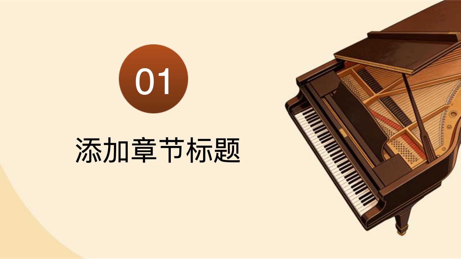 橙色卡通儿童乐器简介 PPT模板预览图 第3页