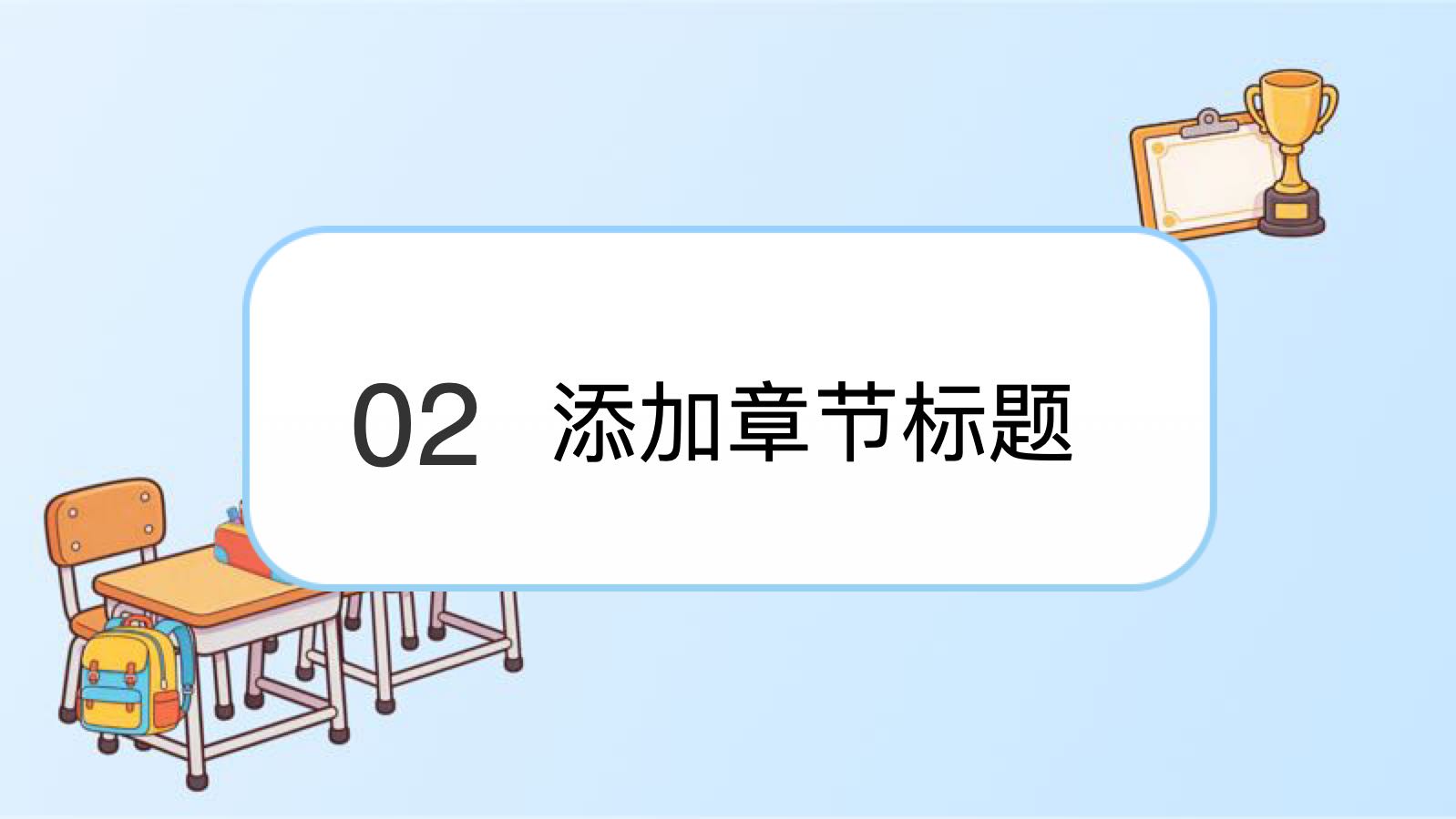蓝色卡通小学课堂课件 PPT模板预览图 第6页