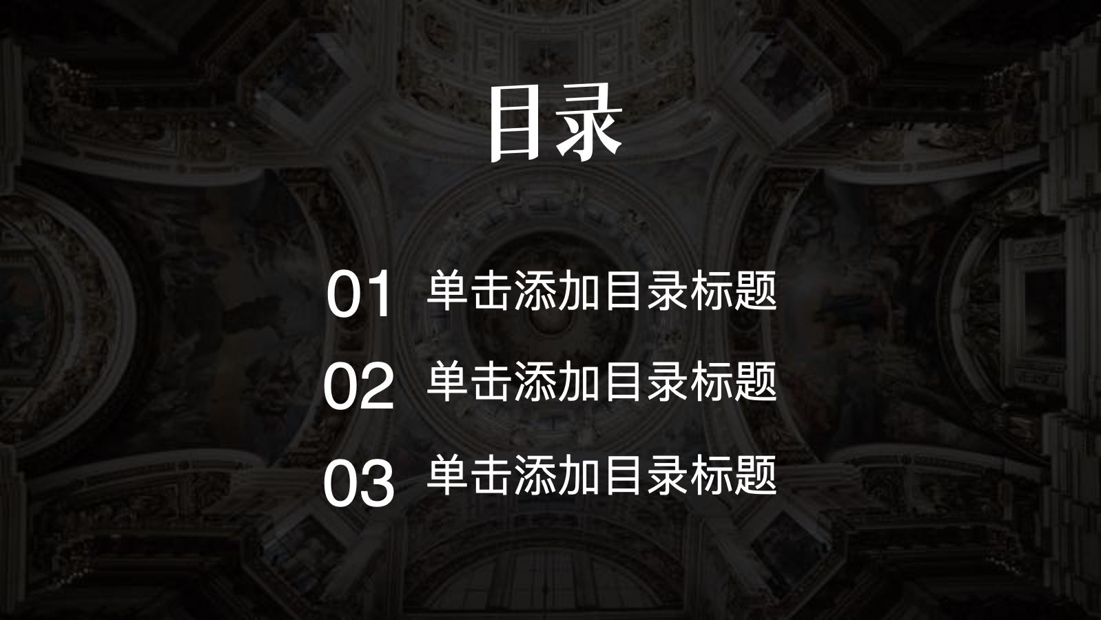米色雕塑艺术鉴赏课件 PPT模板预览图 第2页