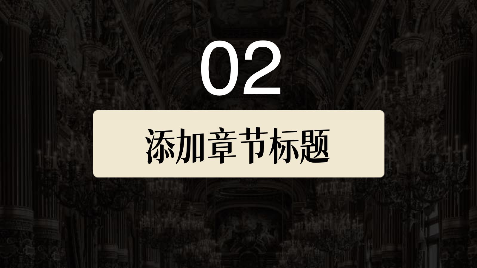 米色雕塑艺术鉴赏课件 PPT模板预览图 第6页