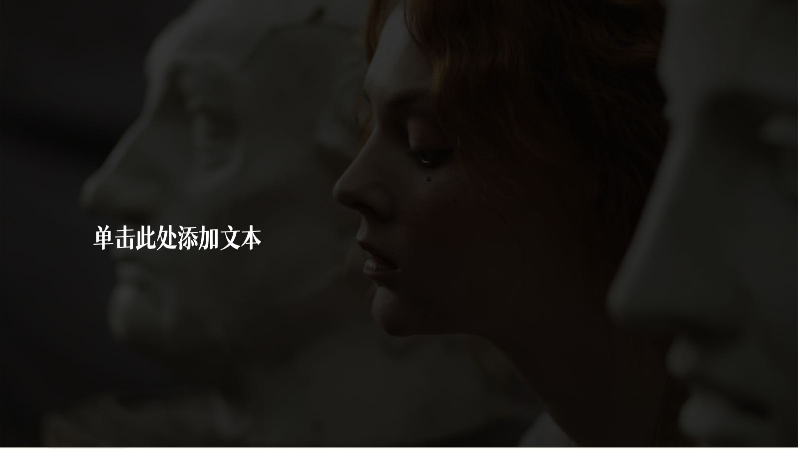 米色雕塑艺术鉴赏课件 PPT模板预览图 第11页