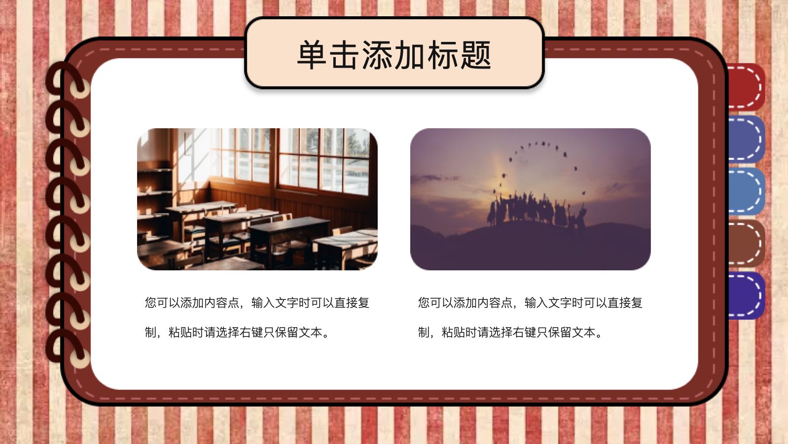 coverImagePaths