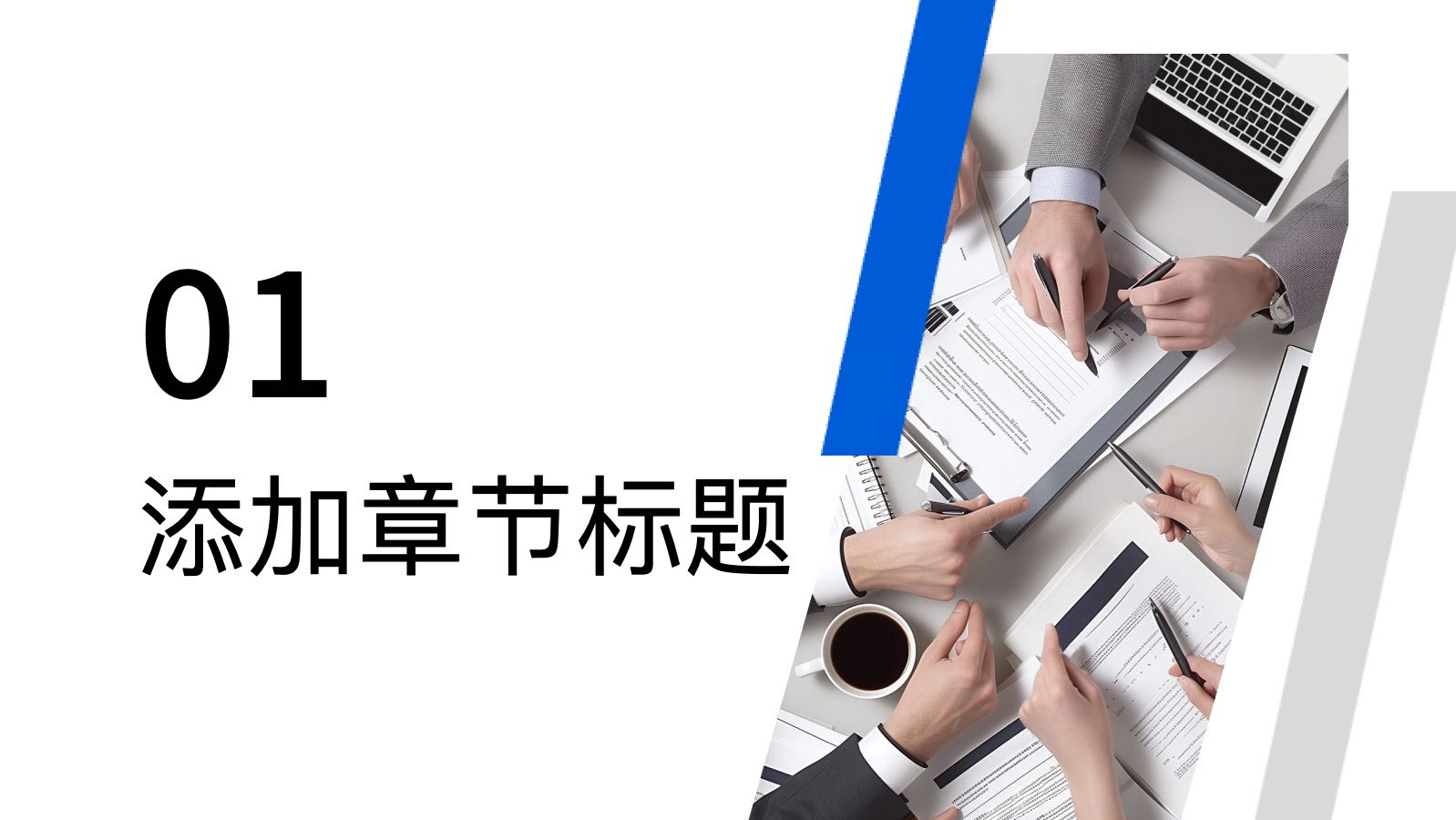 灰色商务风格培训模板 PPT模板预览 3