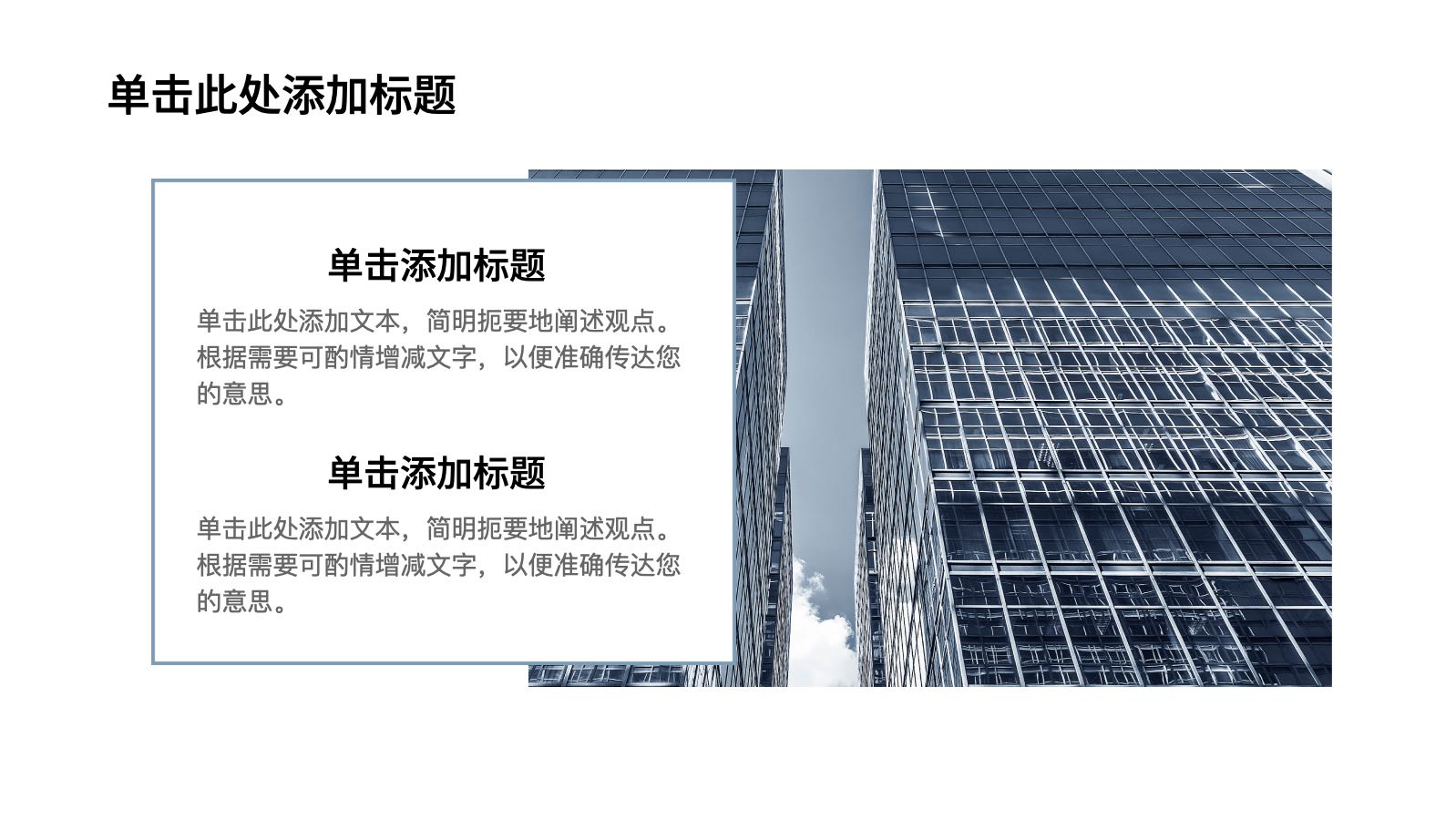 灰色商务风格培训模板 PPT模板预览 5