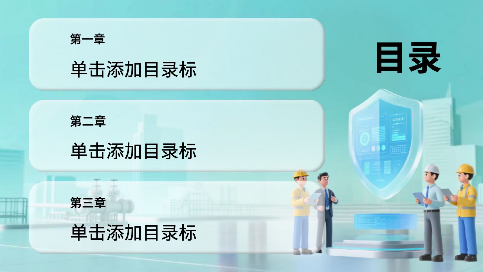绿色生产安全ppt PPT模板预览 2