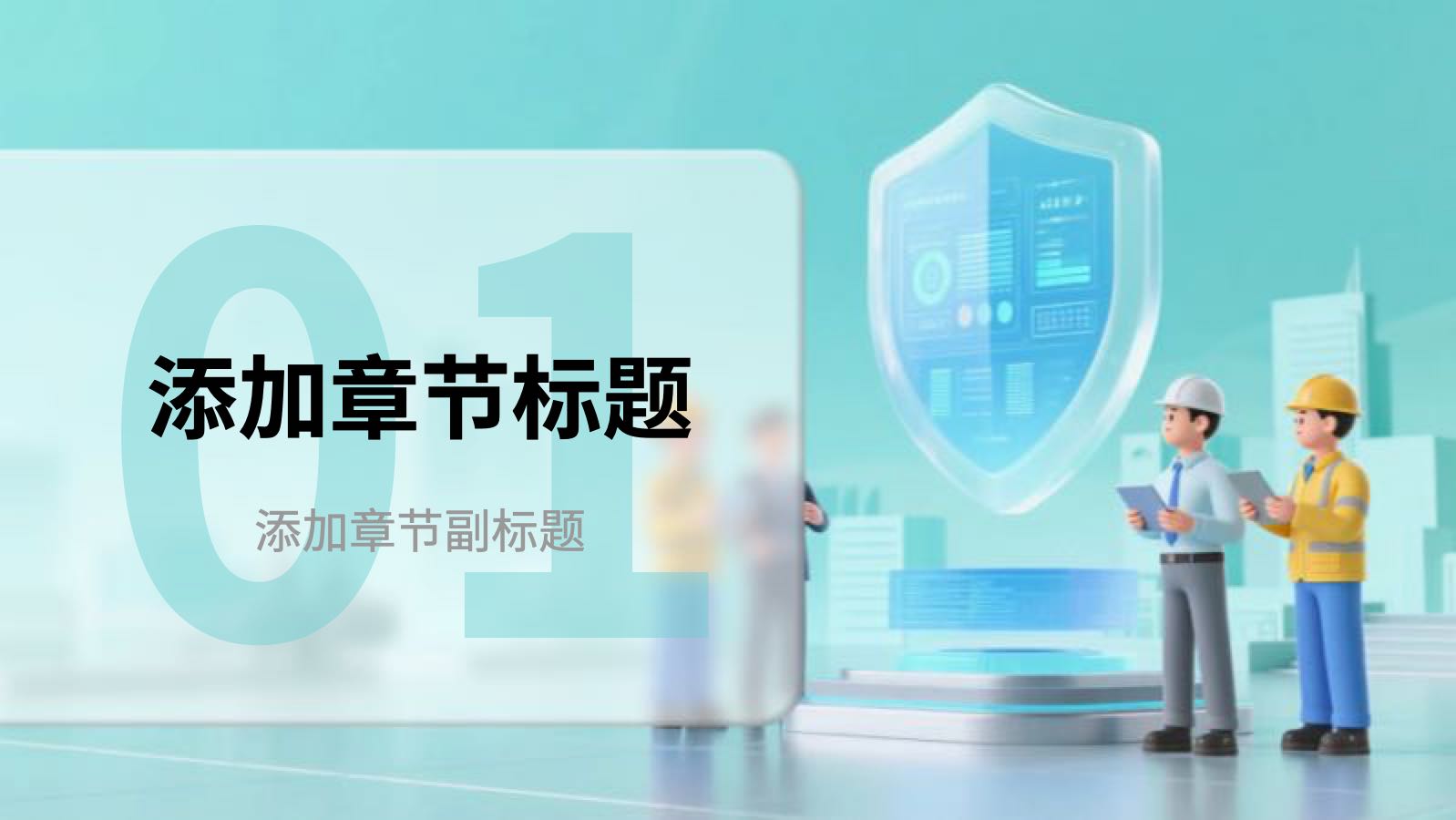 绿色生产安全ppt PPT模板预览 3