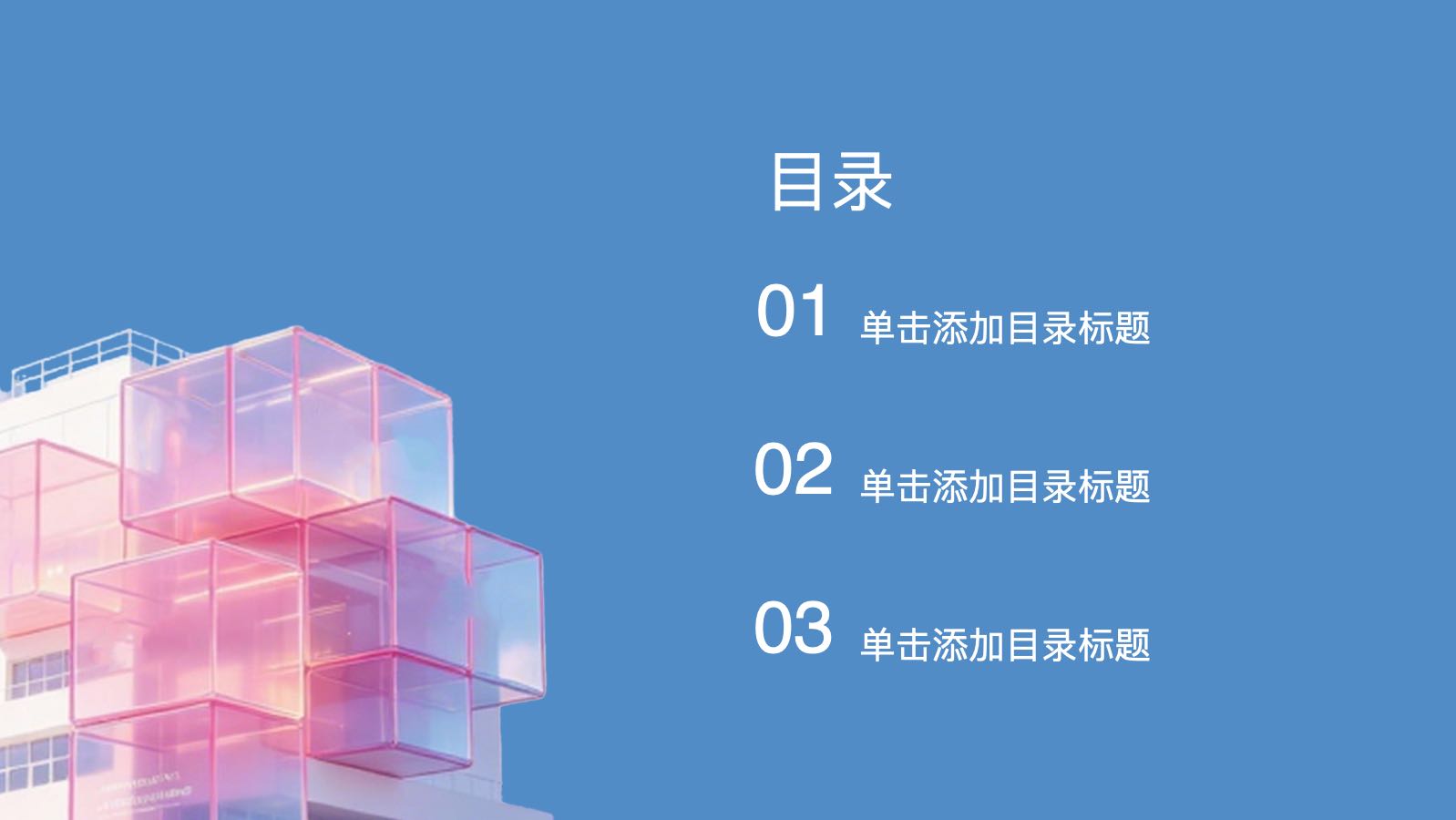 Plantilla de tecnología de construcción PPT模板预览 2