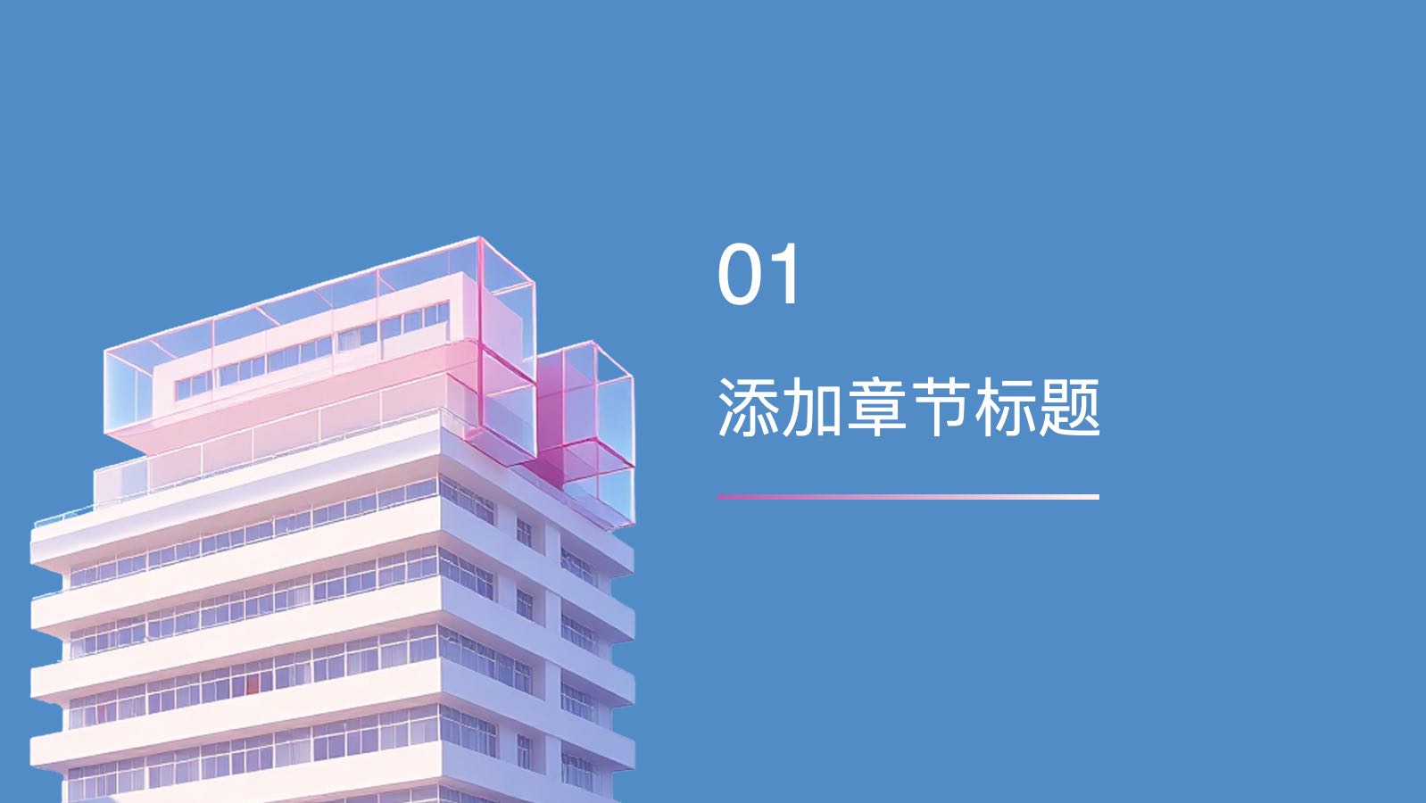 Plantilla de tecnología de construcción PPT模板预览 3