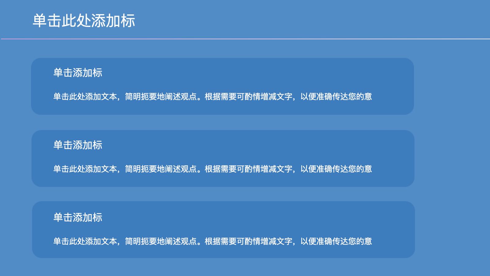 Plantilla de tecnología de construcción PPT模板预览 9