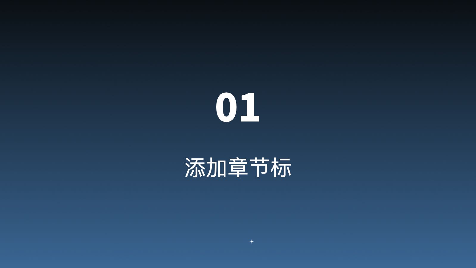 金融科技模版 PPT模板预览 3
