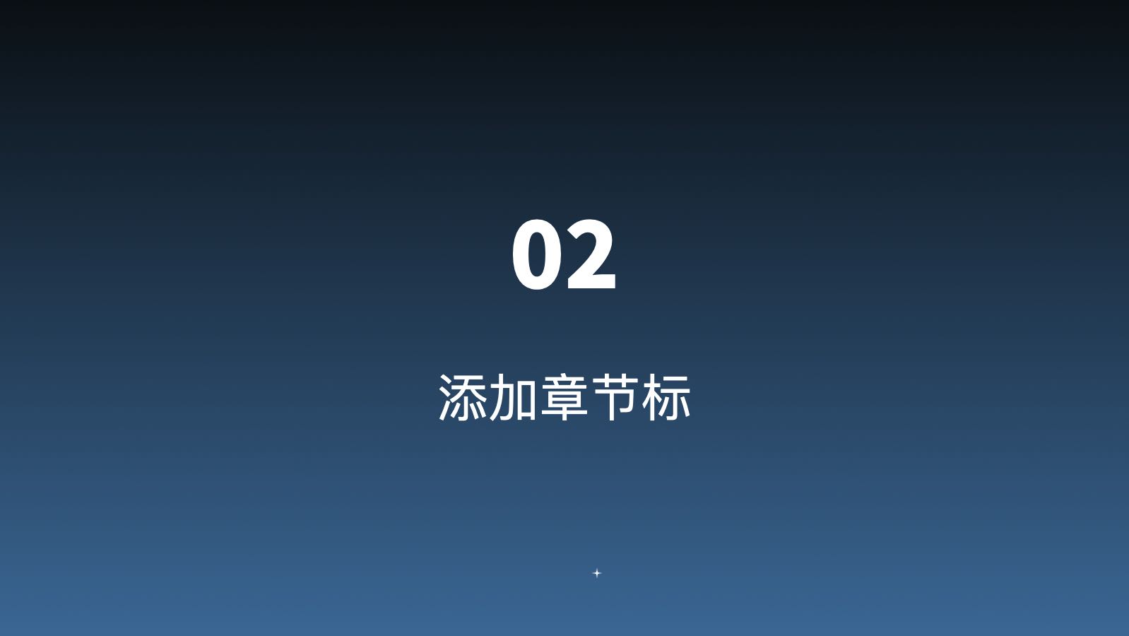 金融科技模版 PPT模板预览 8