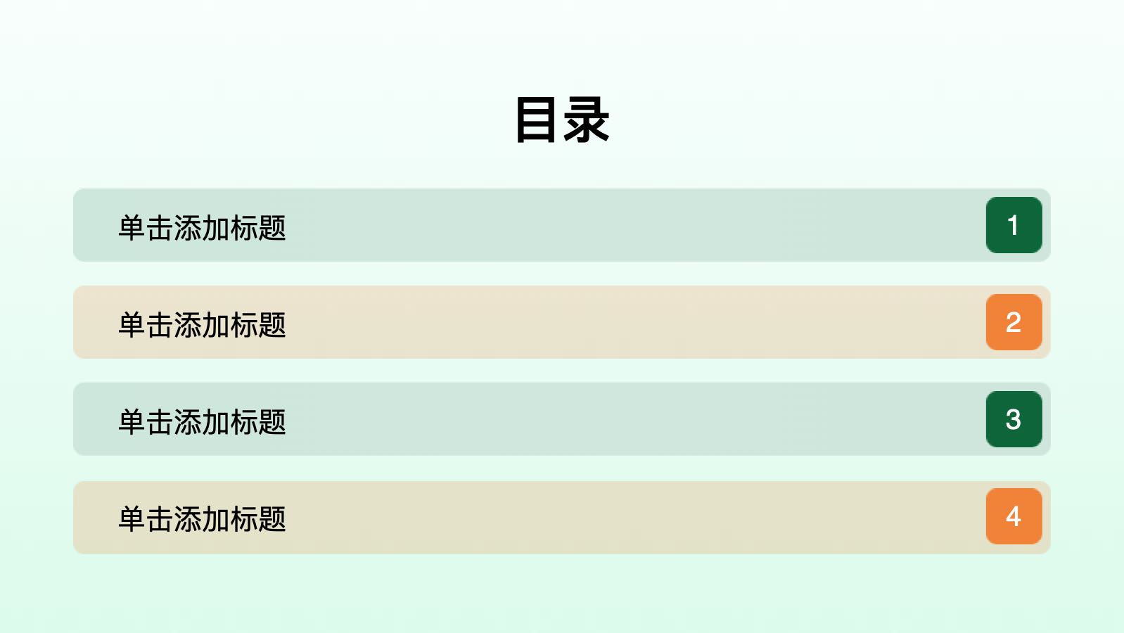Green Illustrator and Nature PPT Template PPT模板预览 2