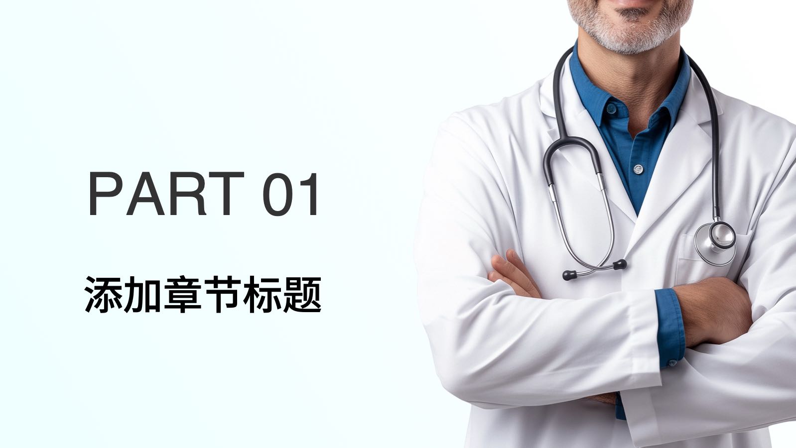 Green Business Style Medical Template PPT模板预览 3