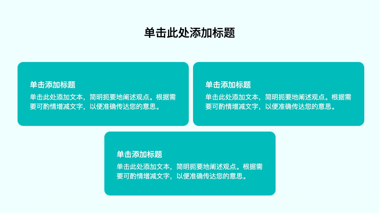 Green Business Style Medical Template PPT模板预览 4
