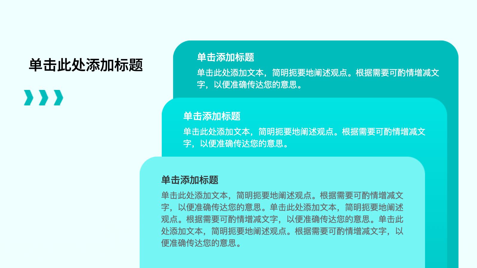 Green Business Style Medical Template PPT模板预览 8