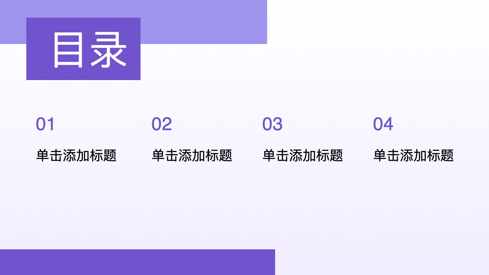 Purple Business Style Medical Template PPT模板预览 2