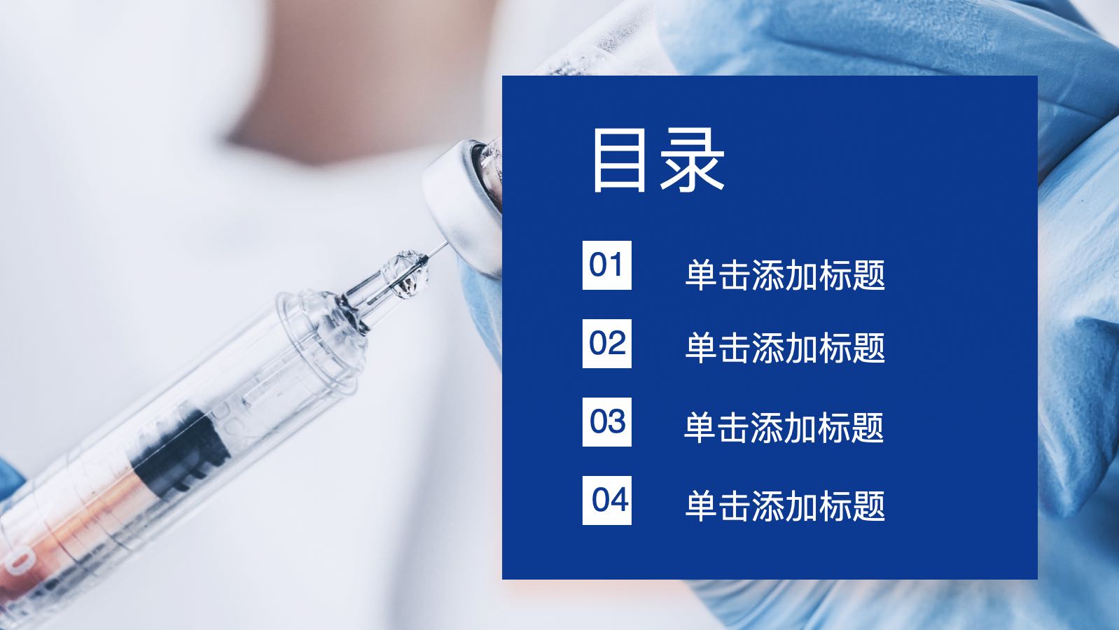 Blue modern style medical template PPT模板预览 2