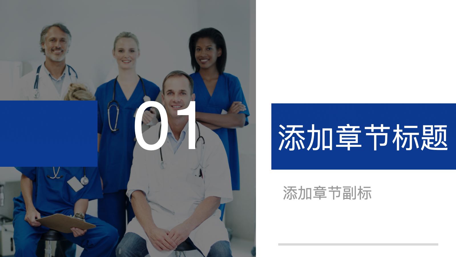 Blue modern style medical template PPT模板预览 3