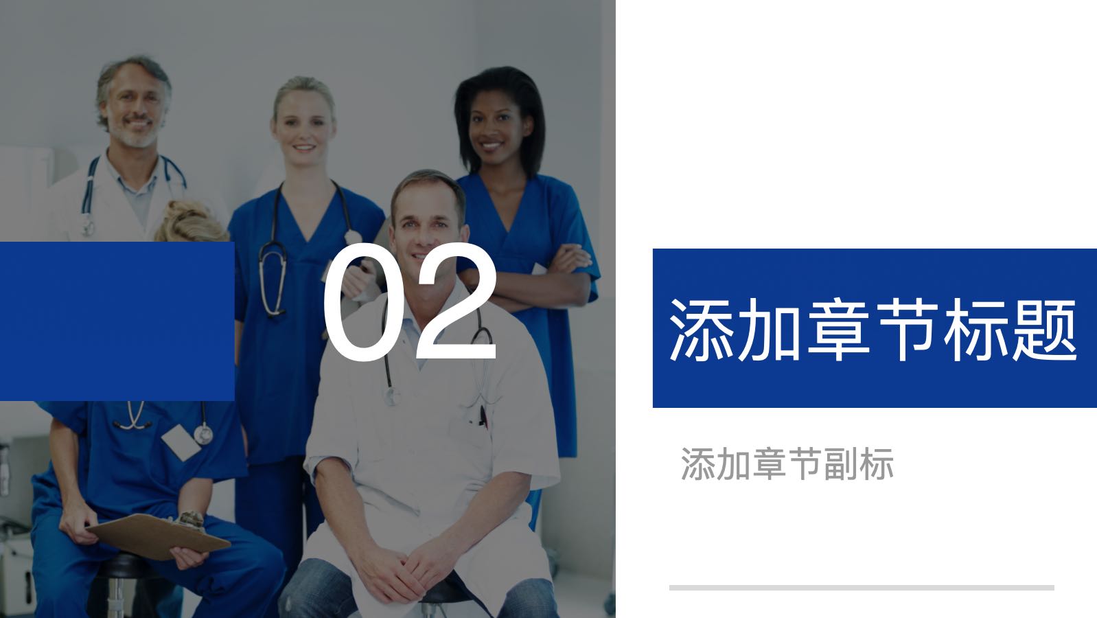 Blue modern style medical template PPT模板预览 7