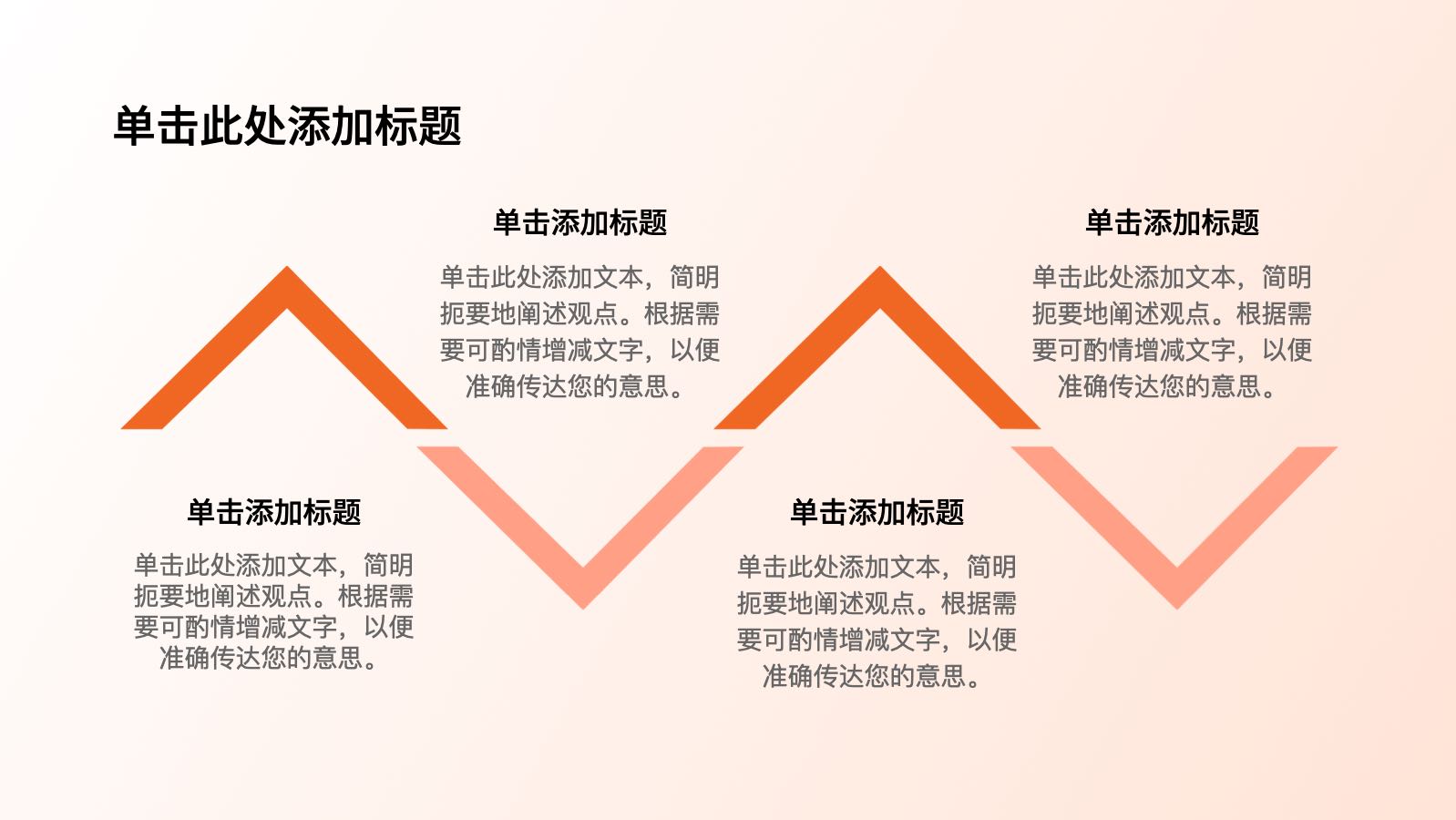 Orange flat style medical template PPT模板预览 5