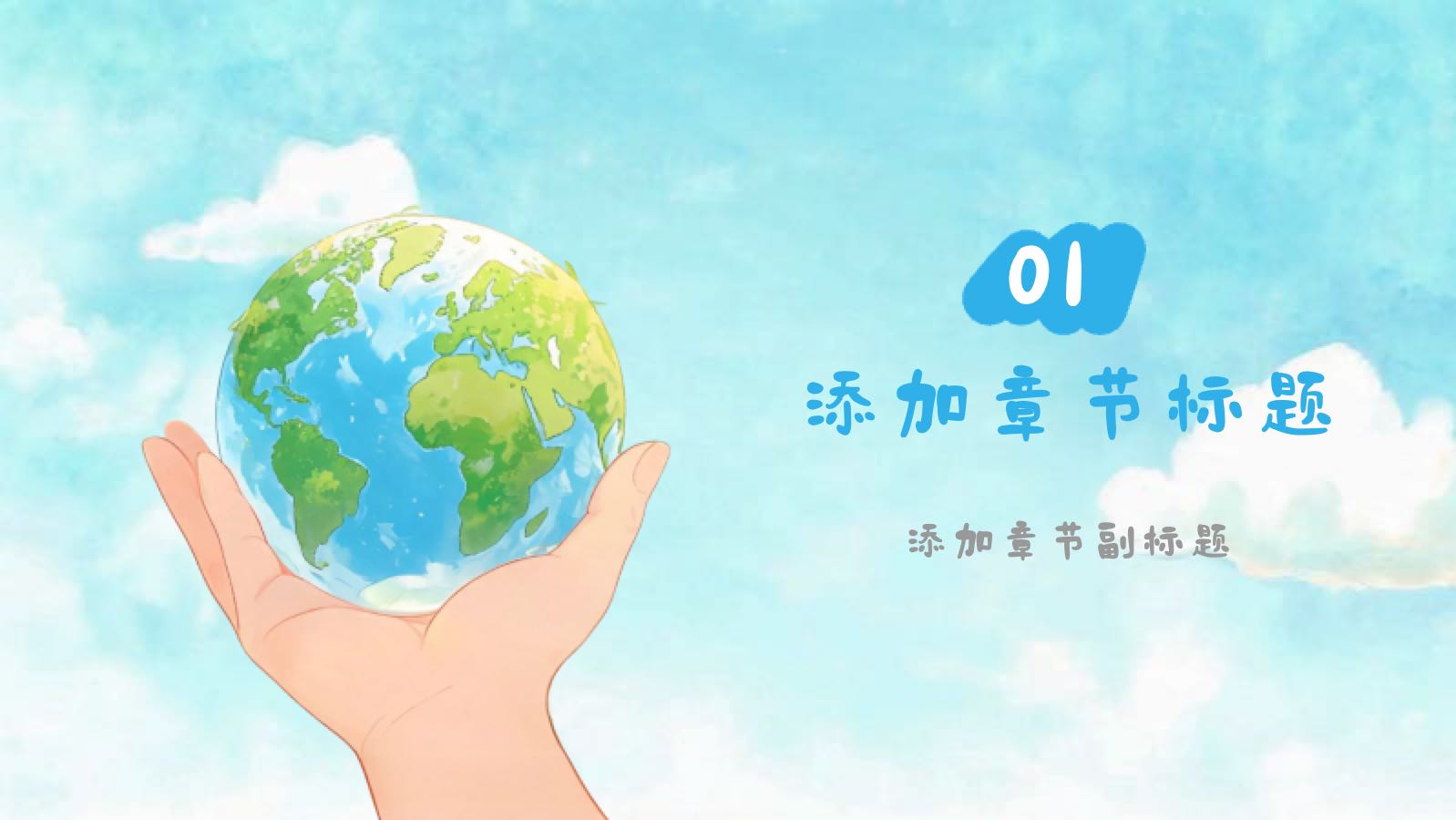 Environmental protection preserves blue skies and blooming flowers PPT模板预览 3