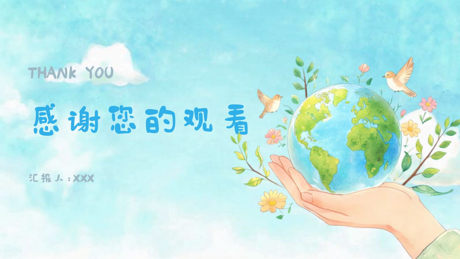 Environmental protection preserves blue skies and blooming flowers PPT模板预览 12