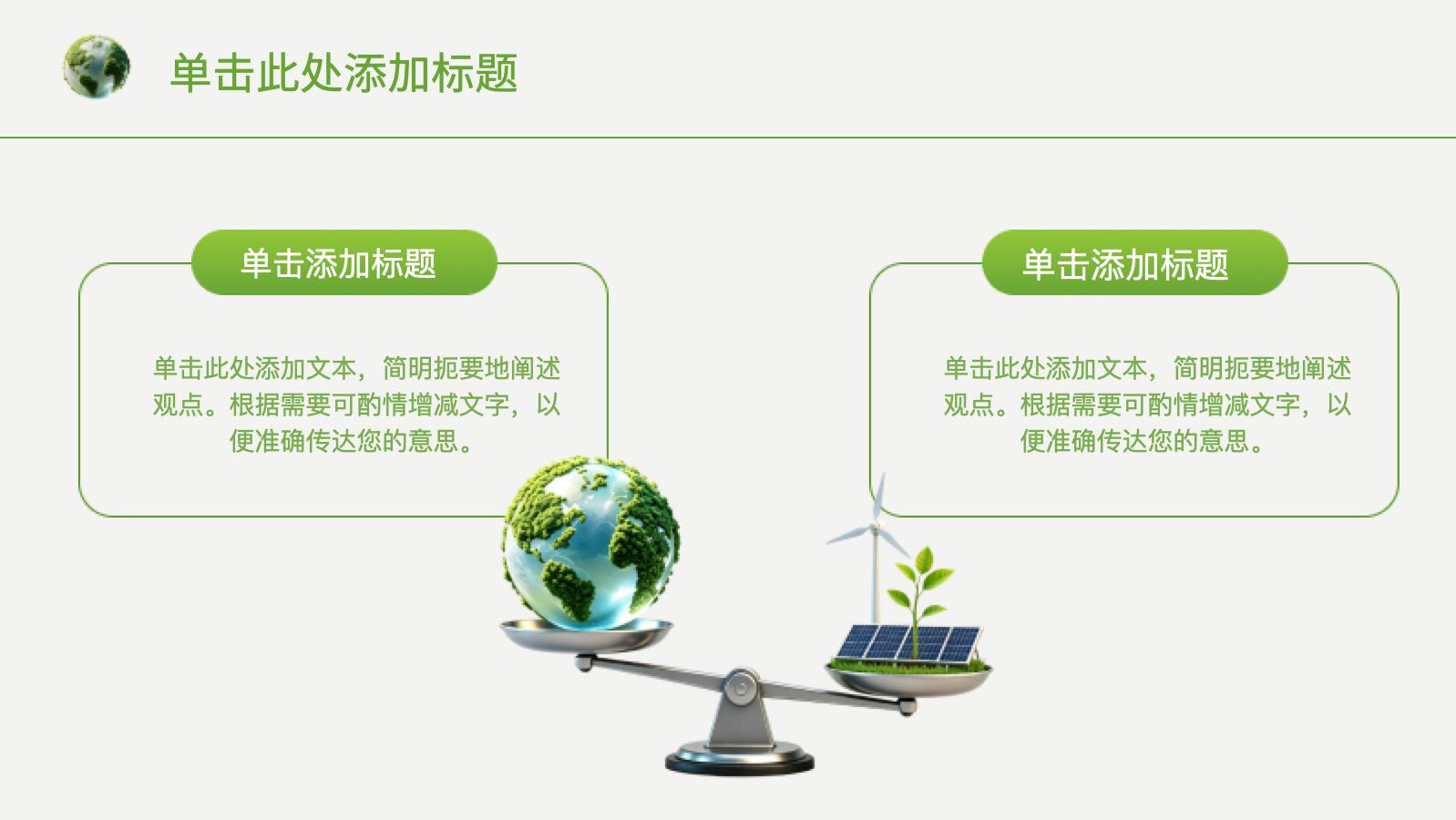 Forest Environmental Protection Template PPT模板预览 6