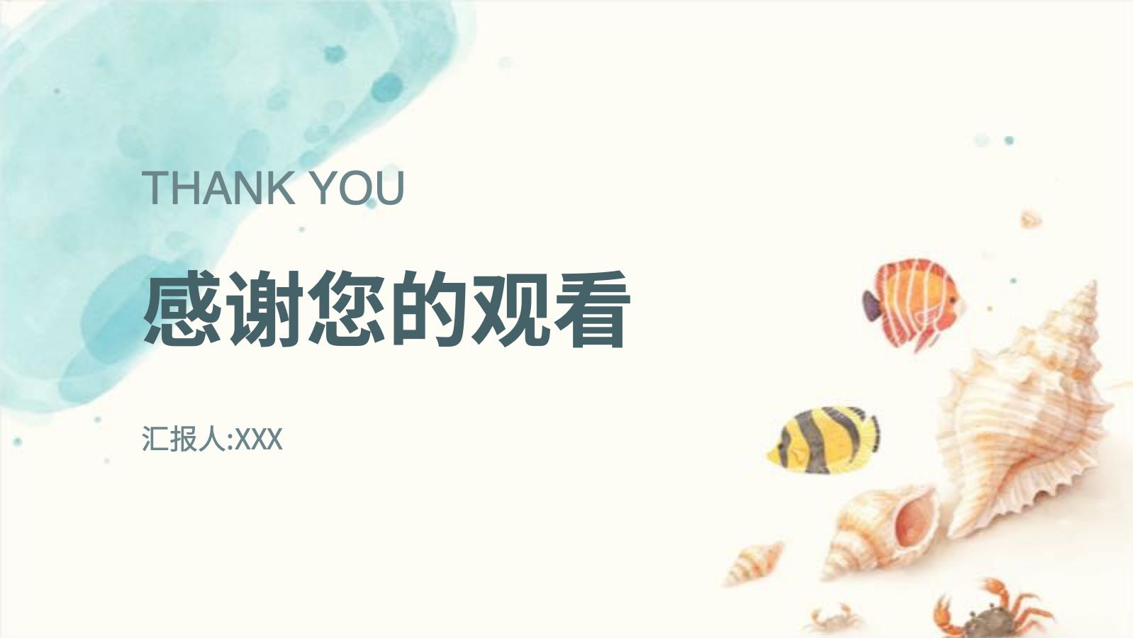 Marine Environmental Protection Template PPT模板预览 12