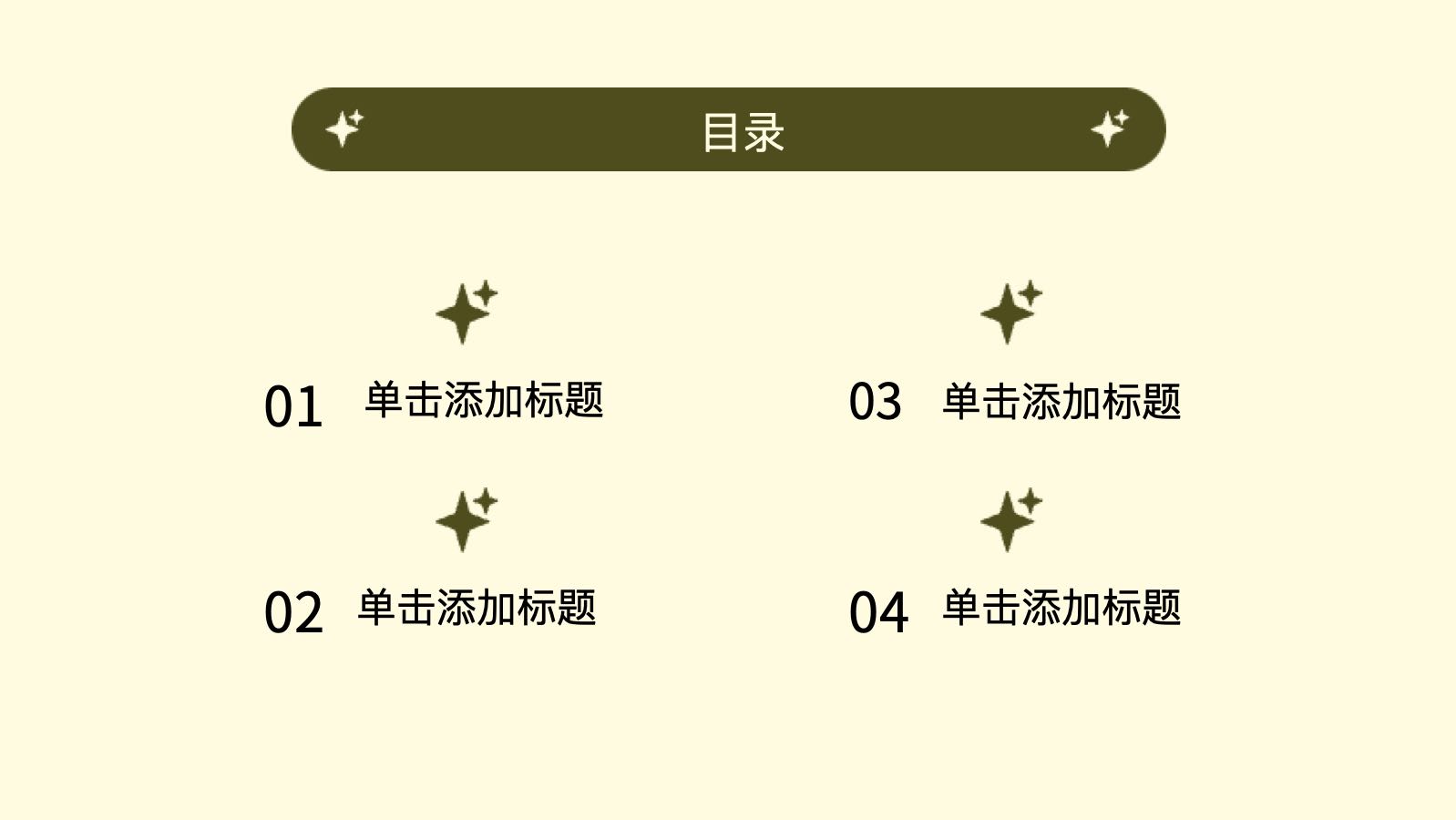 Green Environmental Protection Template PPT模板预览 2