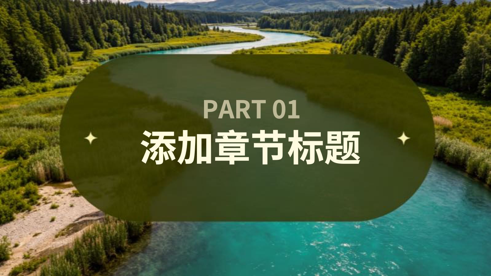 Green Environmental Protection Template PPT模板预览 3
