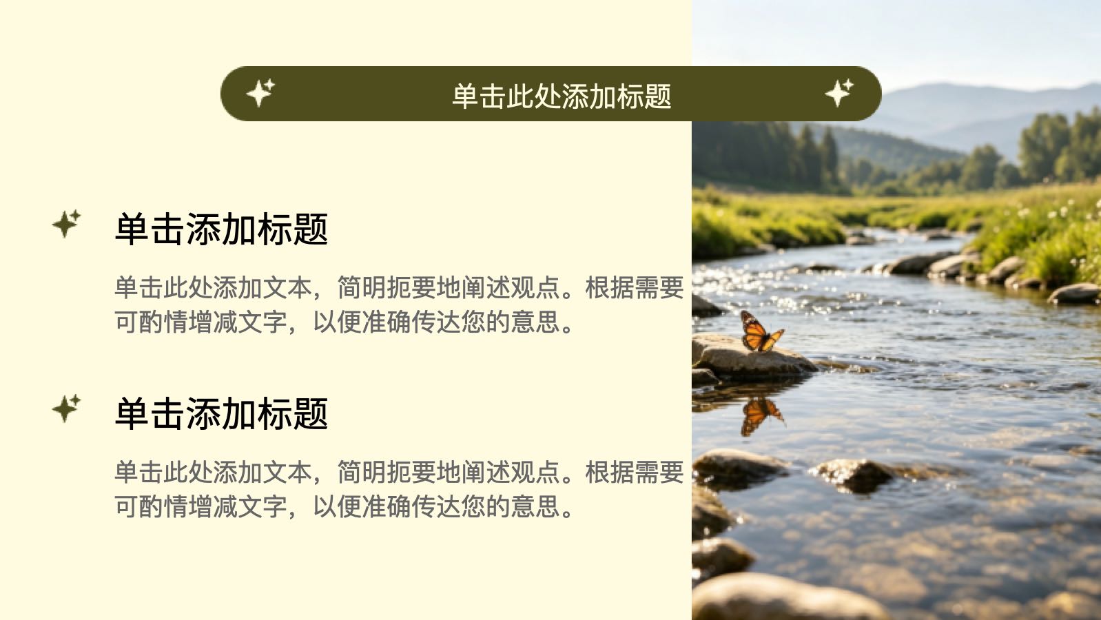 Green Environmental Protection Template PPT模板预览 4
