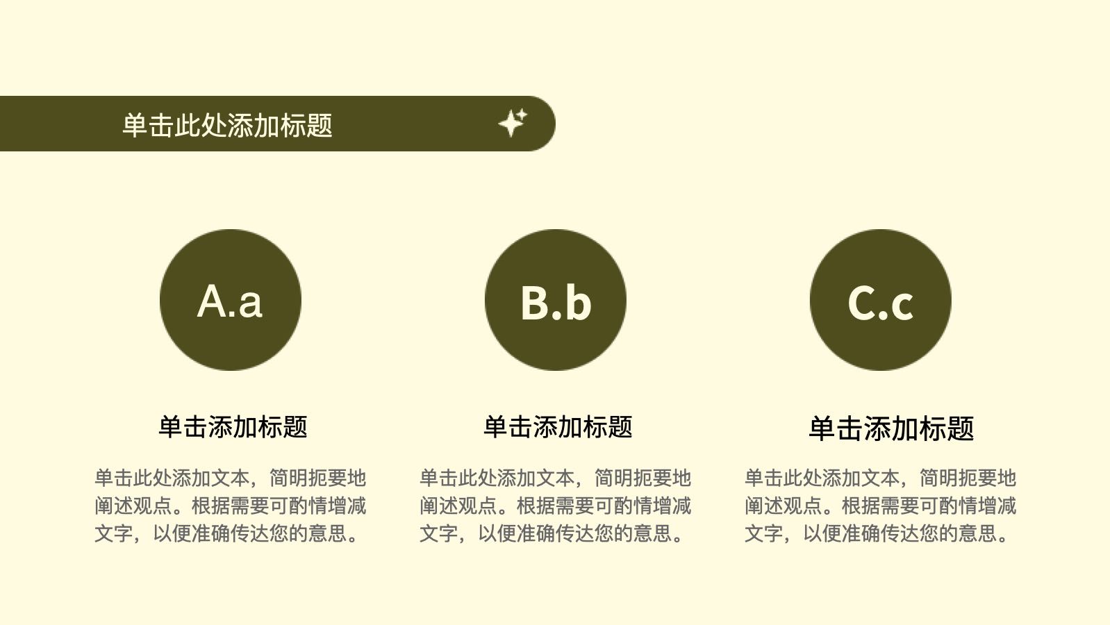 Green Environmental Protection Template PPT模板预览 5