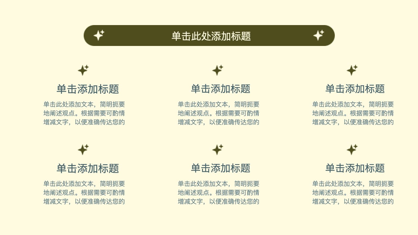 Green Environmental Protection Template PPT模板预览 6