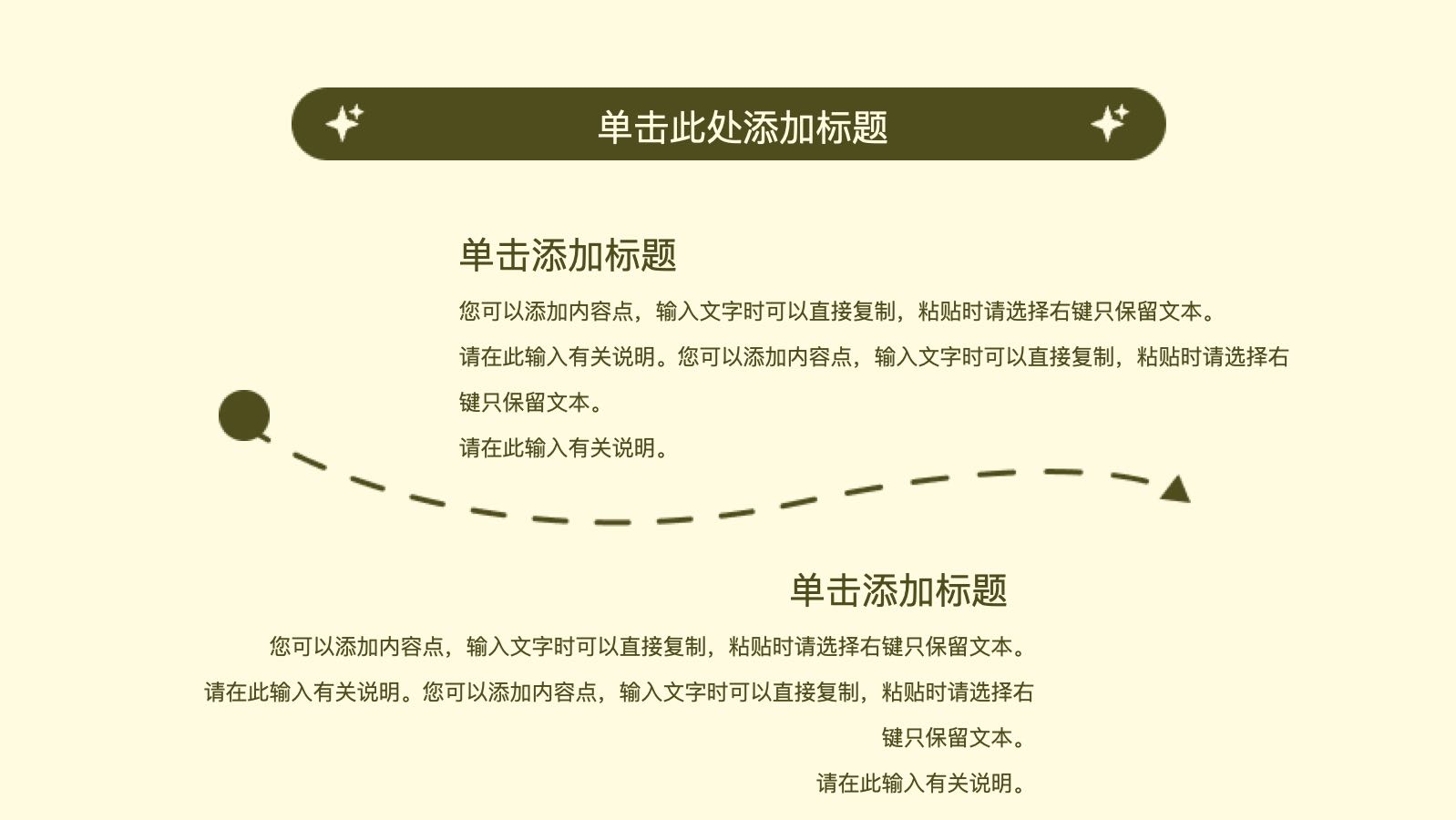 Green Environmental Protection Template PPT模板预览 9