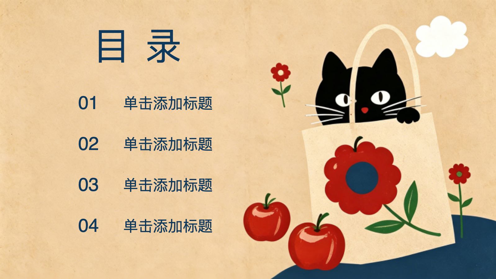 扁平风猫咪模版 PPT模板预览 2
