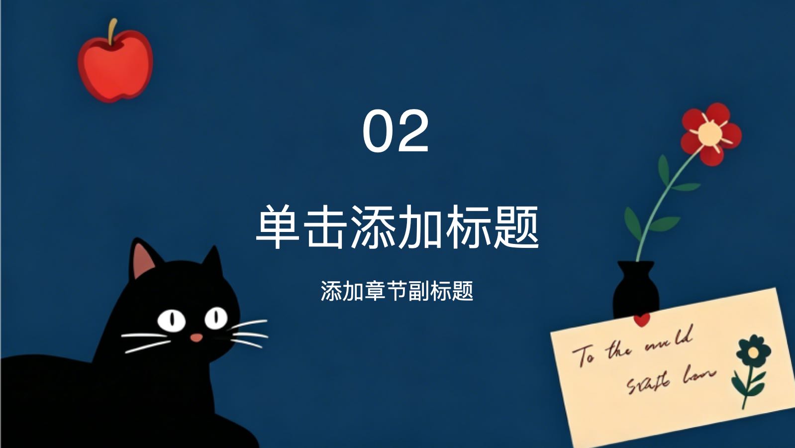 扁平风猫咪模版 PPT模板预览 7