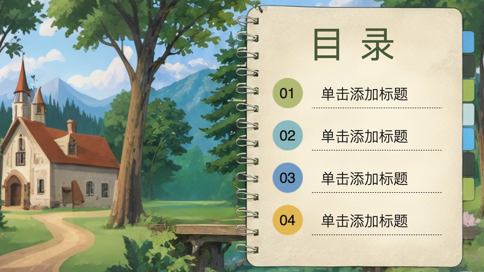 森林扁平风模版 PPT模板预览 2