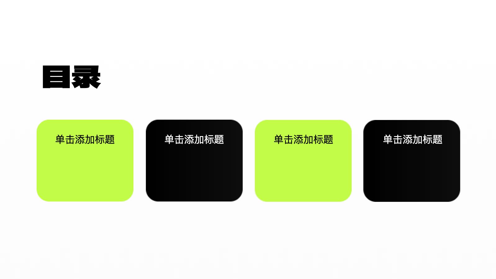 绿色3D卡通作品集展示 PPT模板预览 2