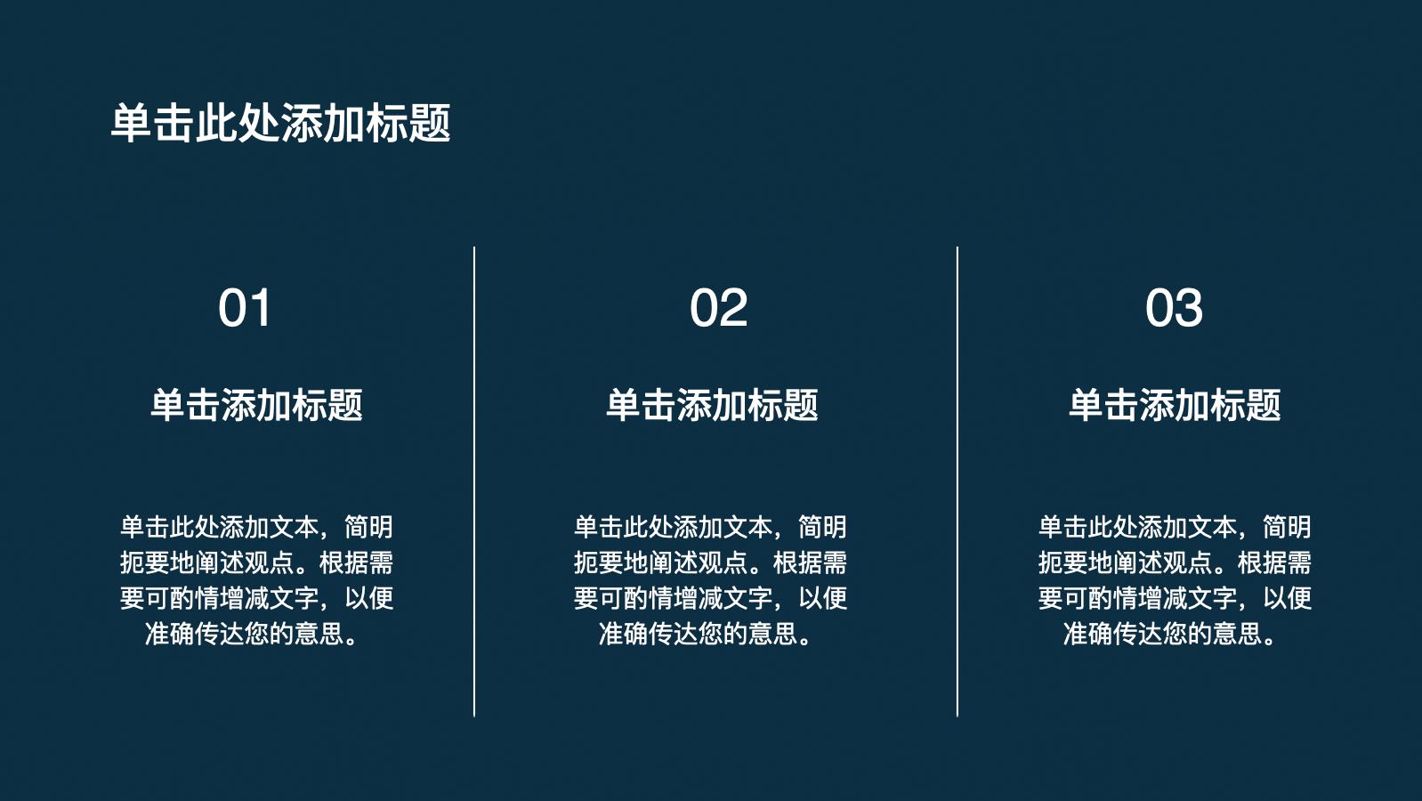蓝色商务风格项目复盘 PPT模板预览 6