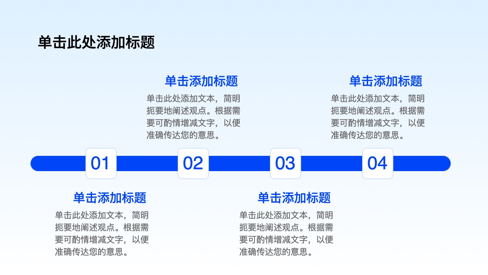 蓝色商务风格项目复盘 PPT模板预览 9