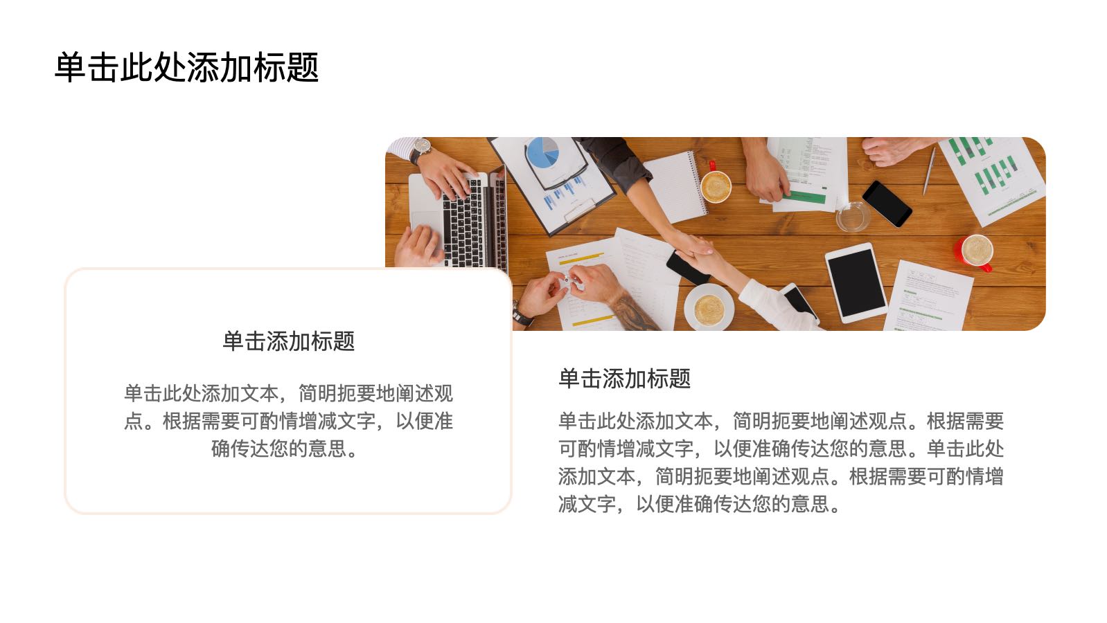橙色现代风格年度汇报模板 PPT模板预览 11