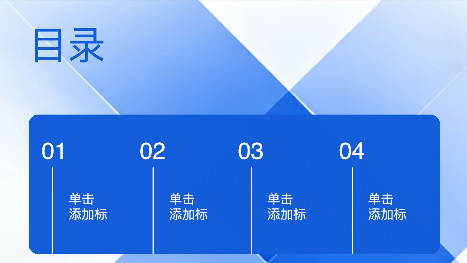蓝色商务风格项目季度复盘 PPT模板预览 2