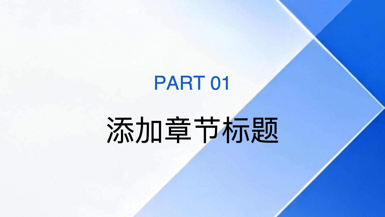蓝色商务风格项目季度复盘 PPT模板预览 3
