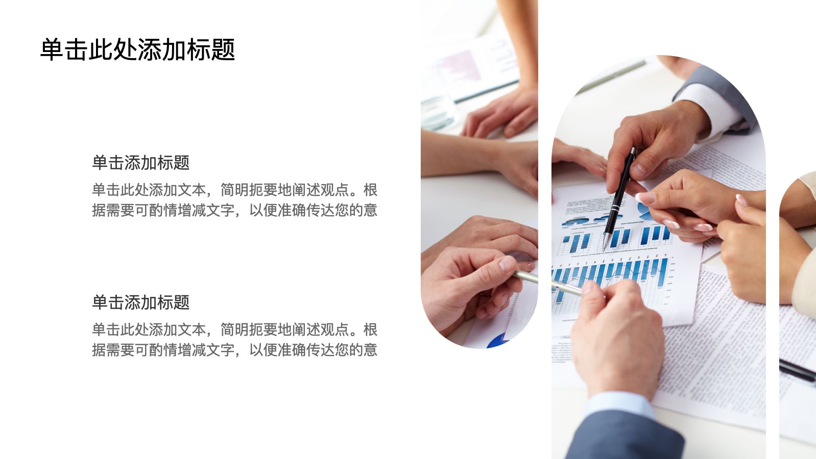 蓝色商务风格项目季度复盘 PPT模板预览 4