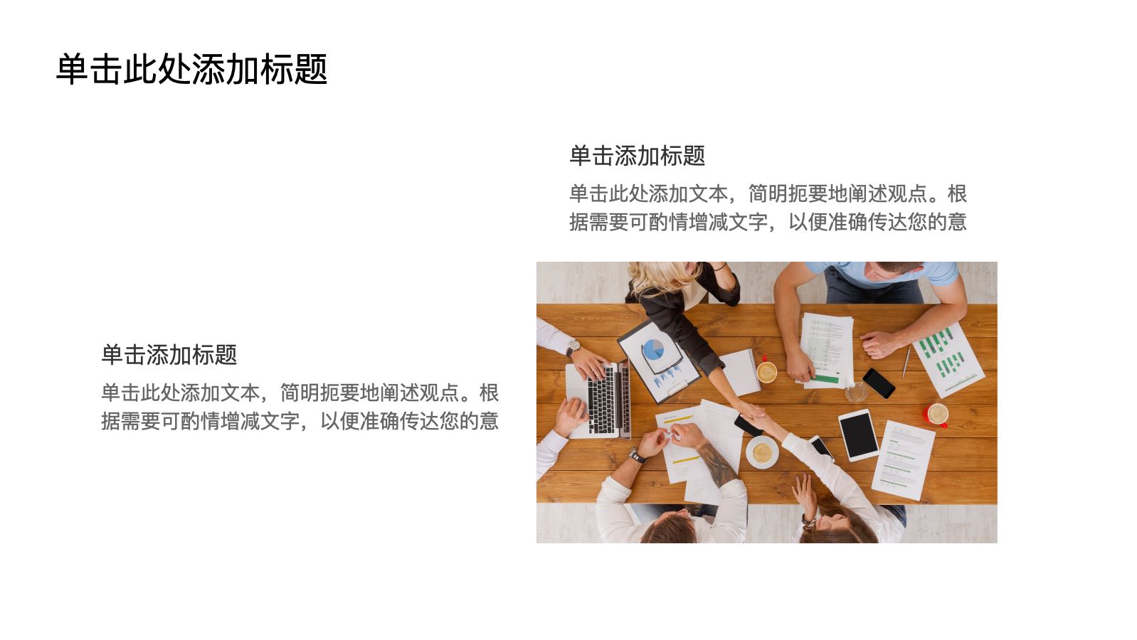 蓝色商务风格项目季度复盘 PPT模板预览 5
